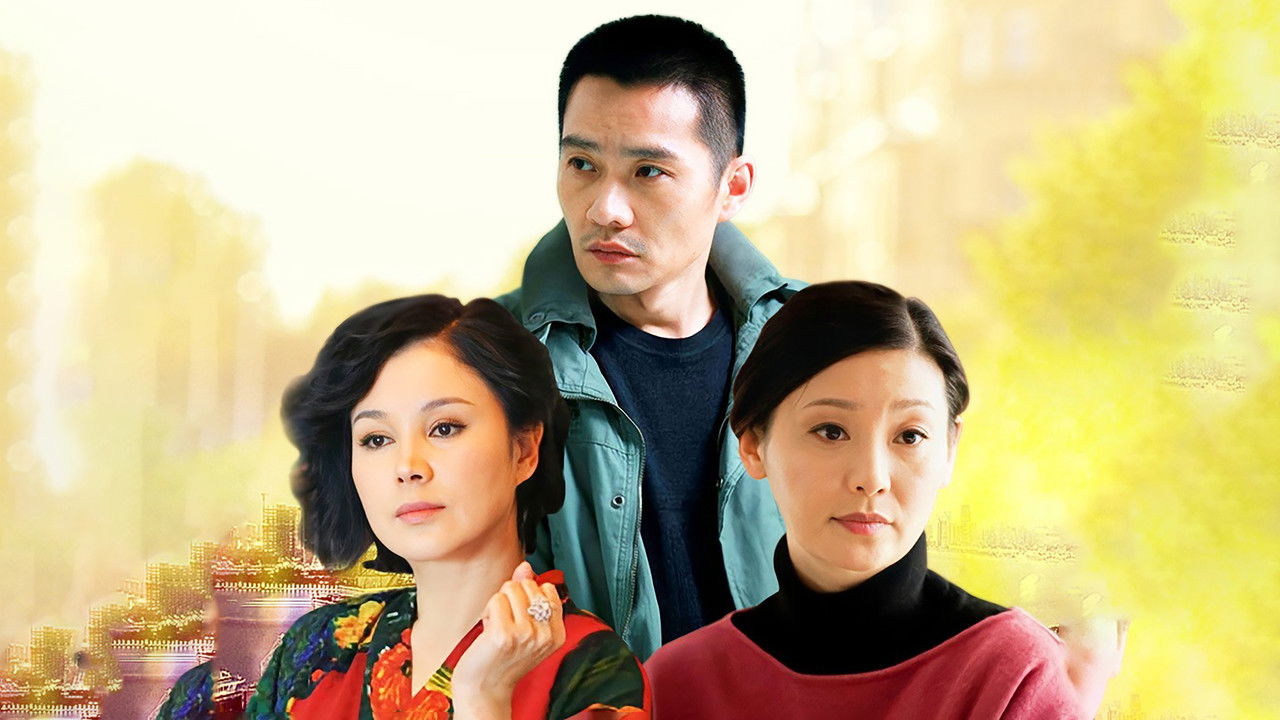 第三种幸福 backdrop