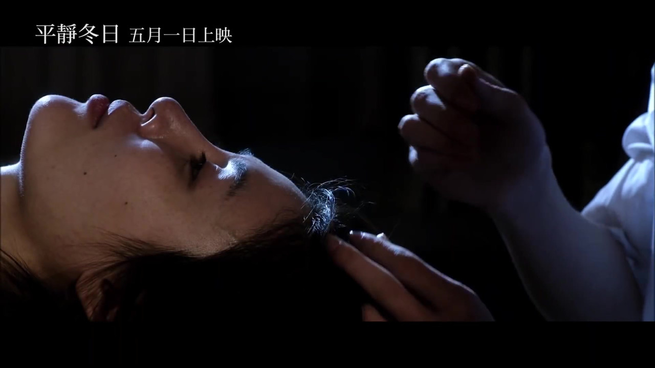 A Storm-Less Winter backdrop