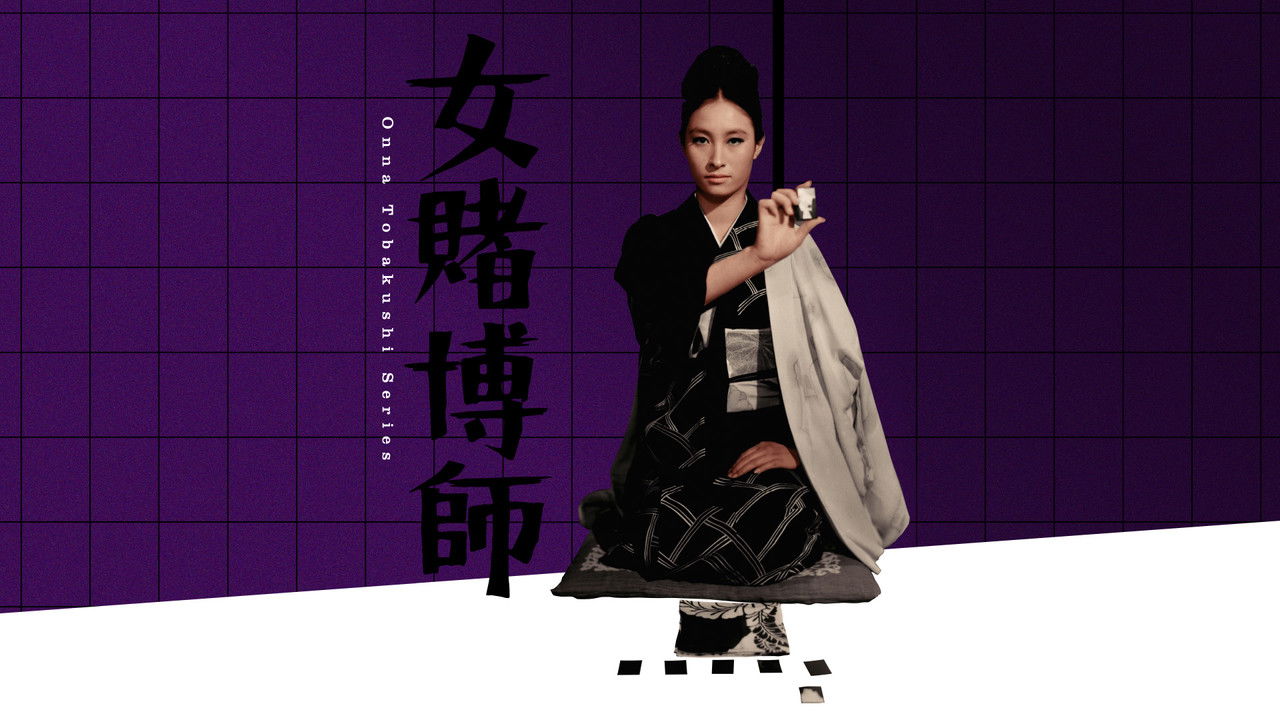 The Woman Gambler backdrop