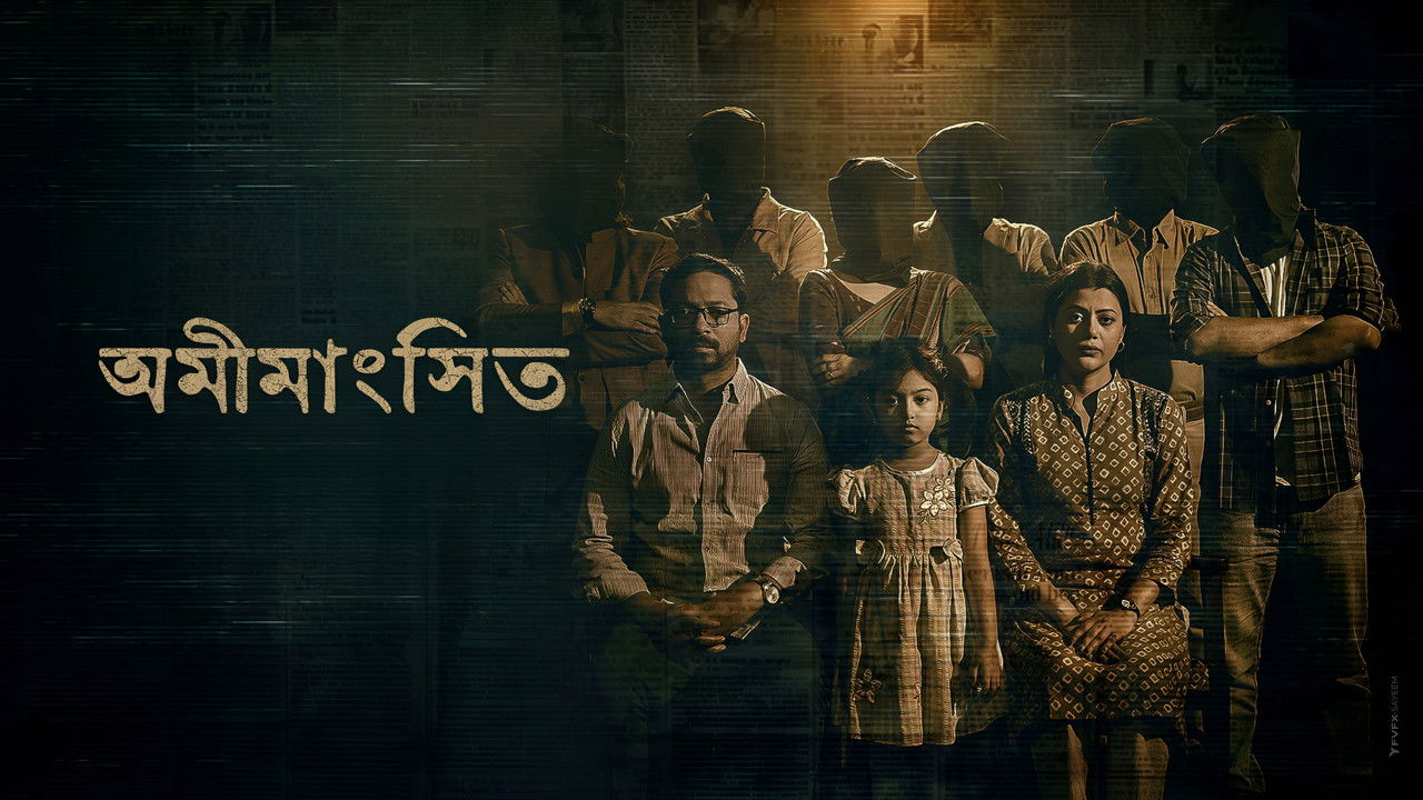 Omimangshito backdrop