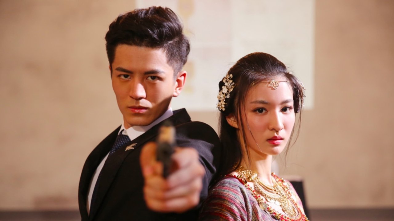 Lovers Across Space backdrop