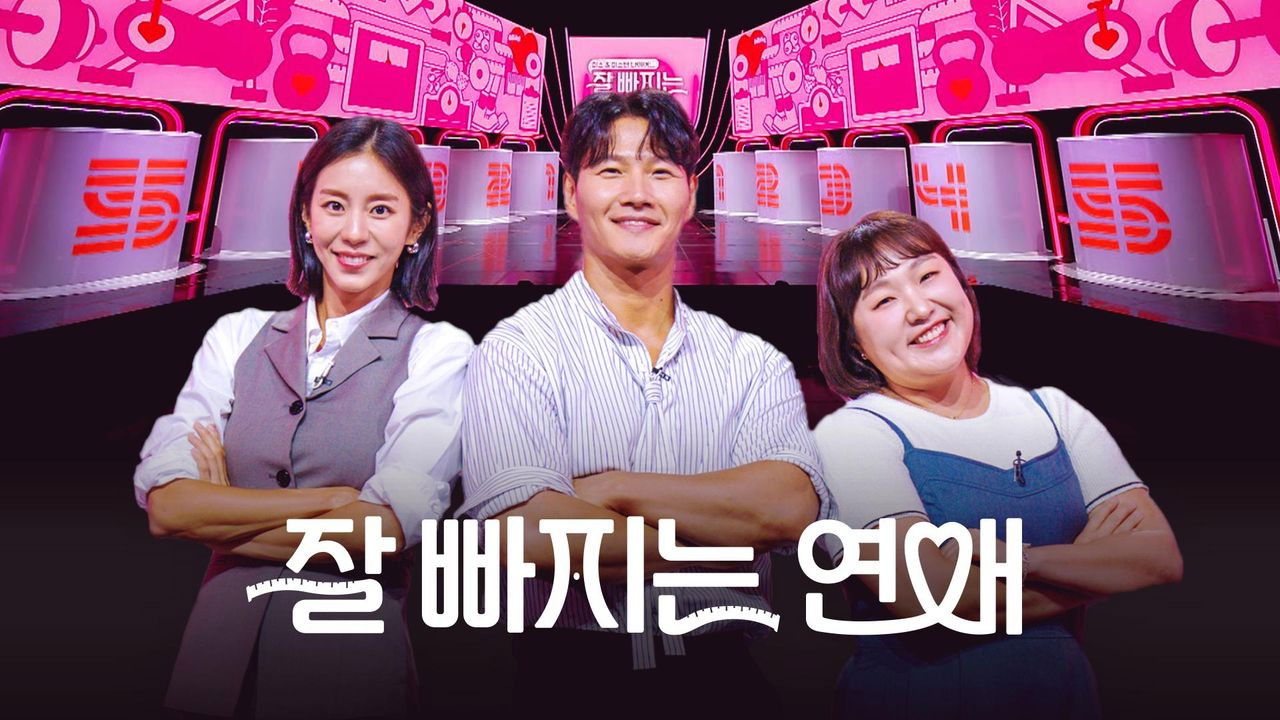 Love That Falls Away Easily backdrop