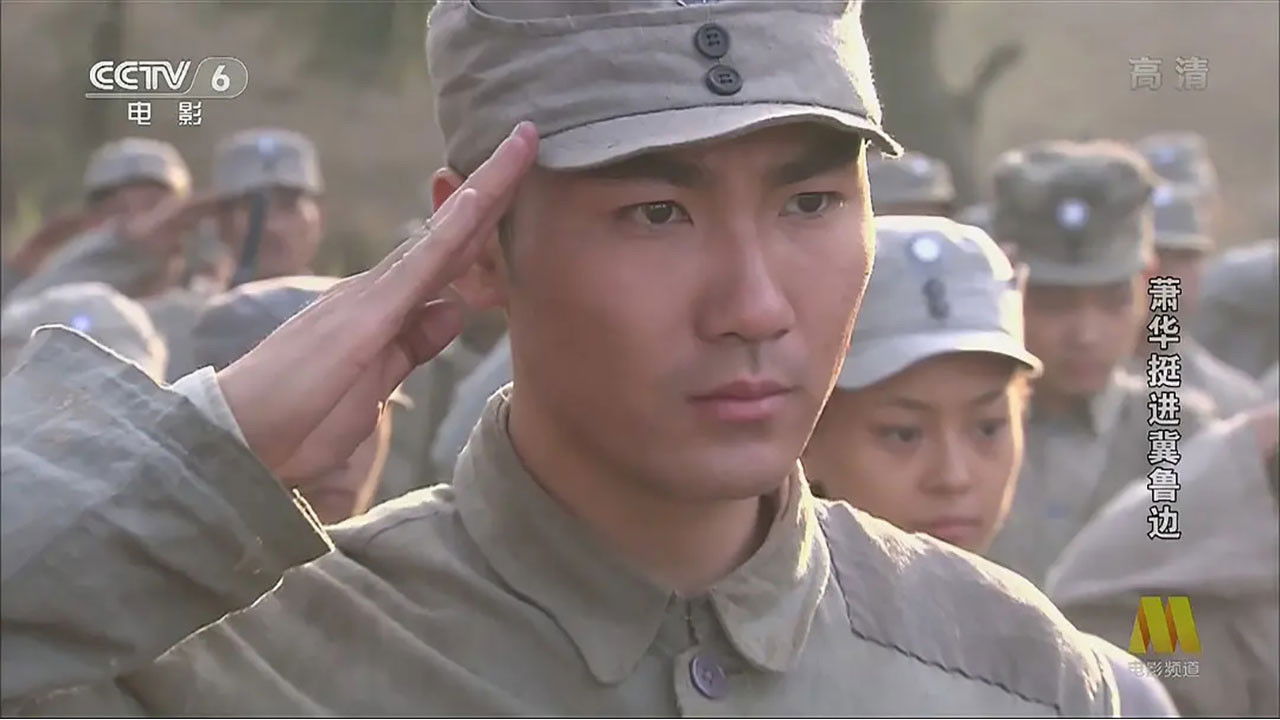 Xiao Hua Cross Shandong and Hebei War Zone backdrop