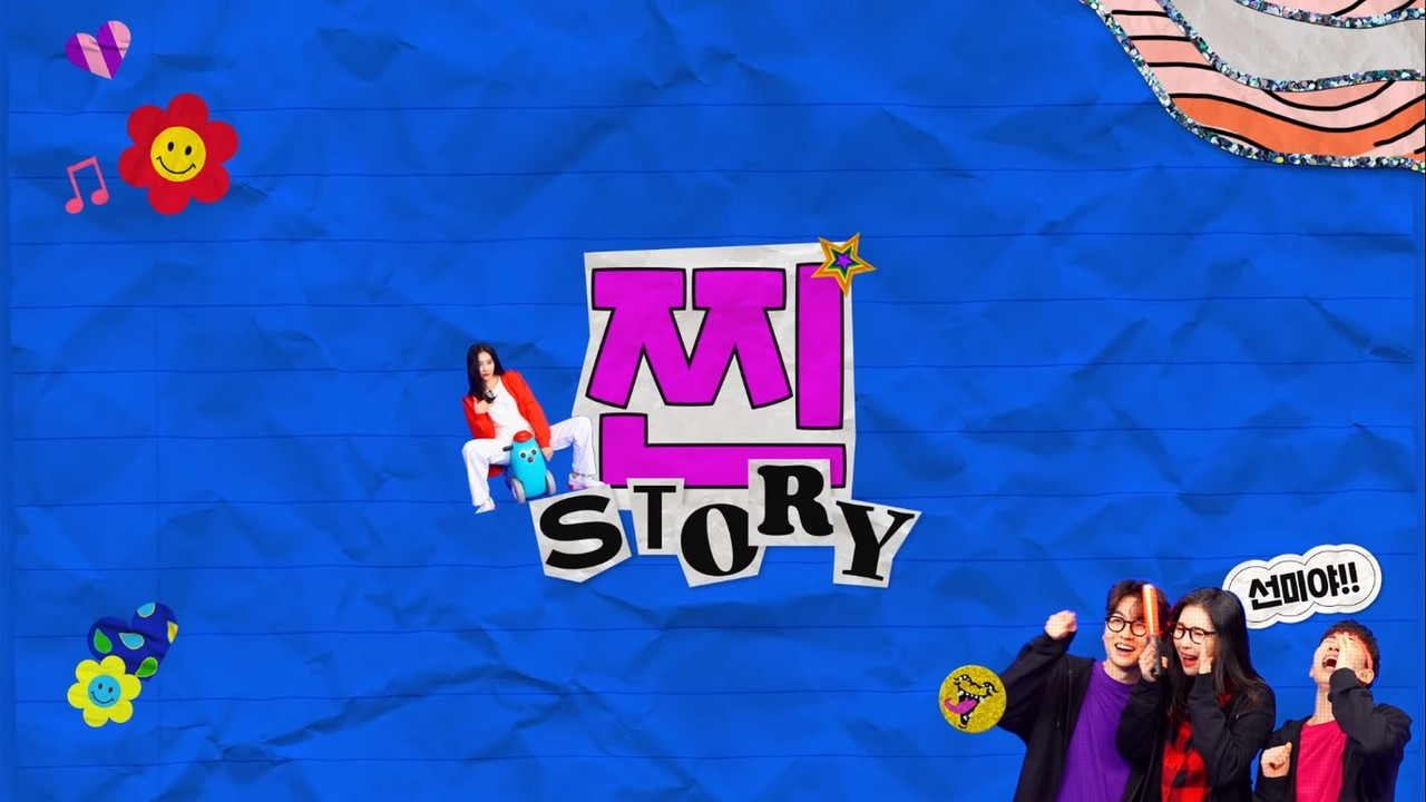 RReal World backdrop