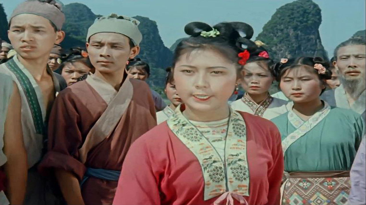 Third Sister Liu backdrop