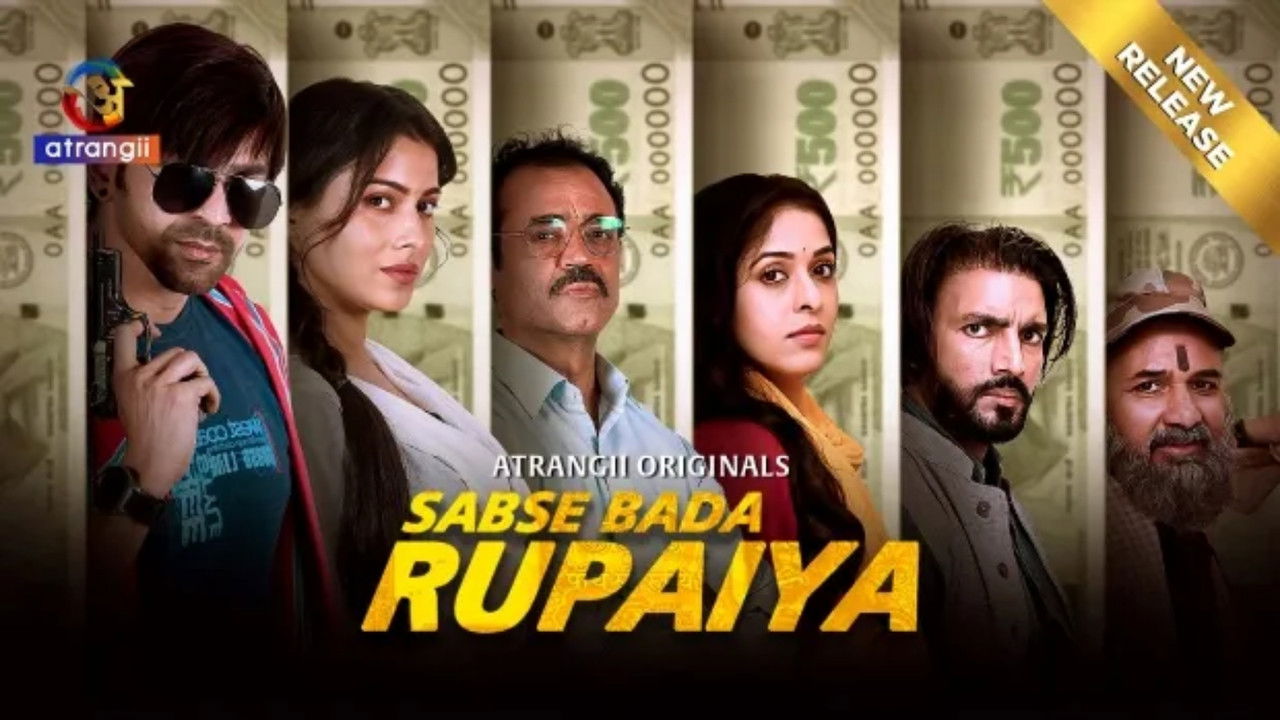 Sabse Bada Rupaiya backdrop