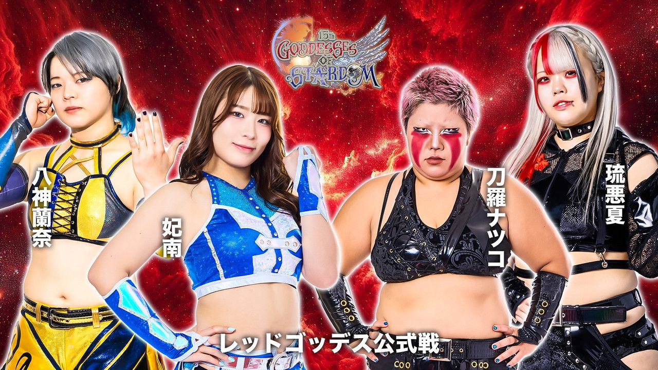 Stardom Goddesses of Stardom Tag League 2025 - Day 1 backdrop