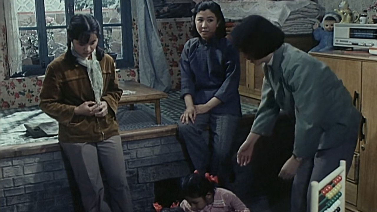 Xi fu men de xin shi backdrop