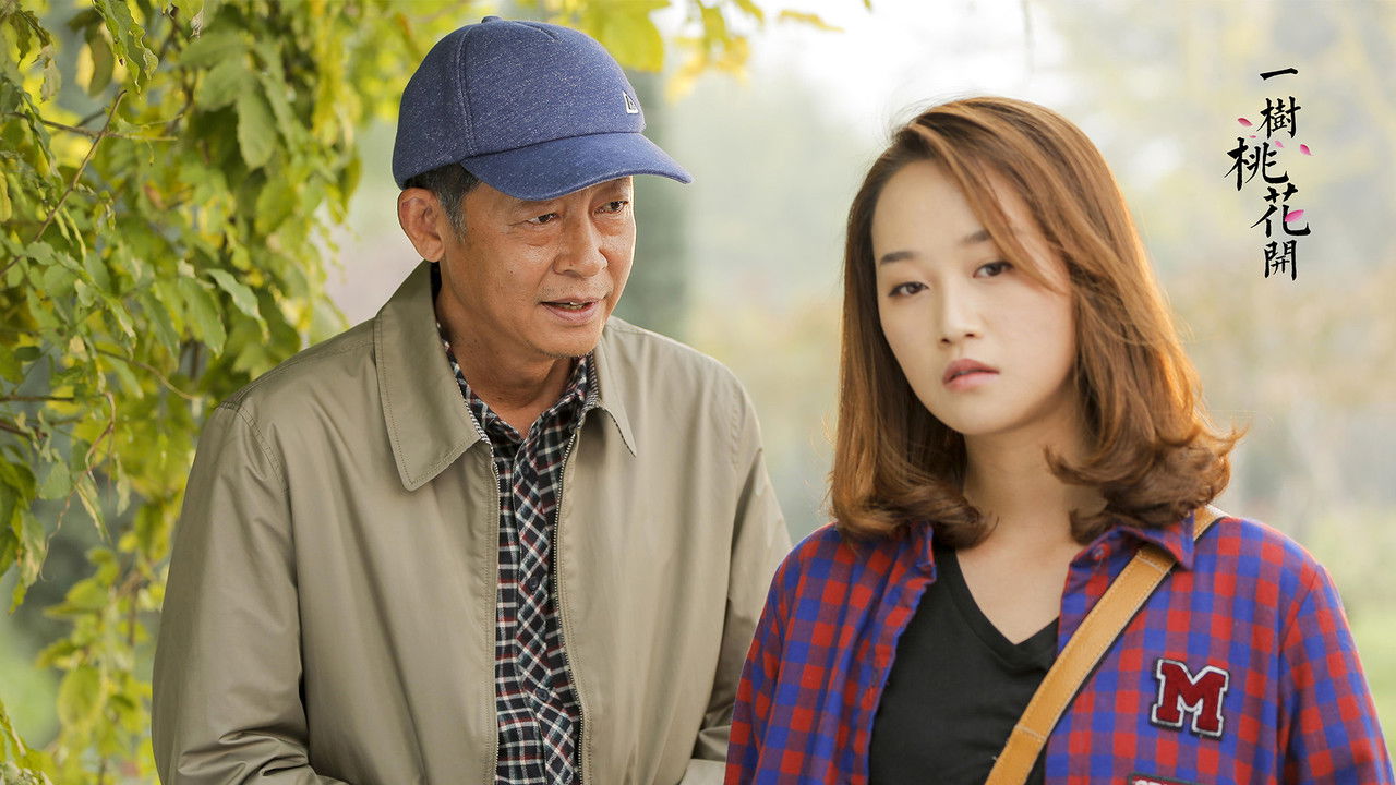 The Peach Blossom backdrop