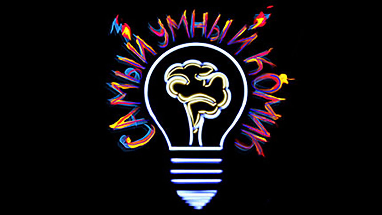 Самый умный комик backdrop