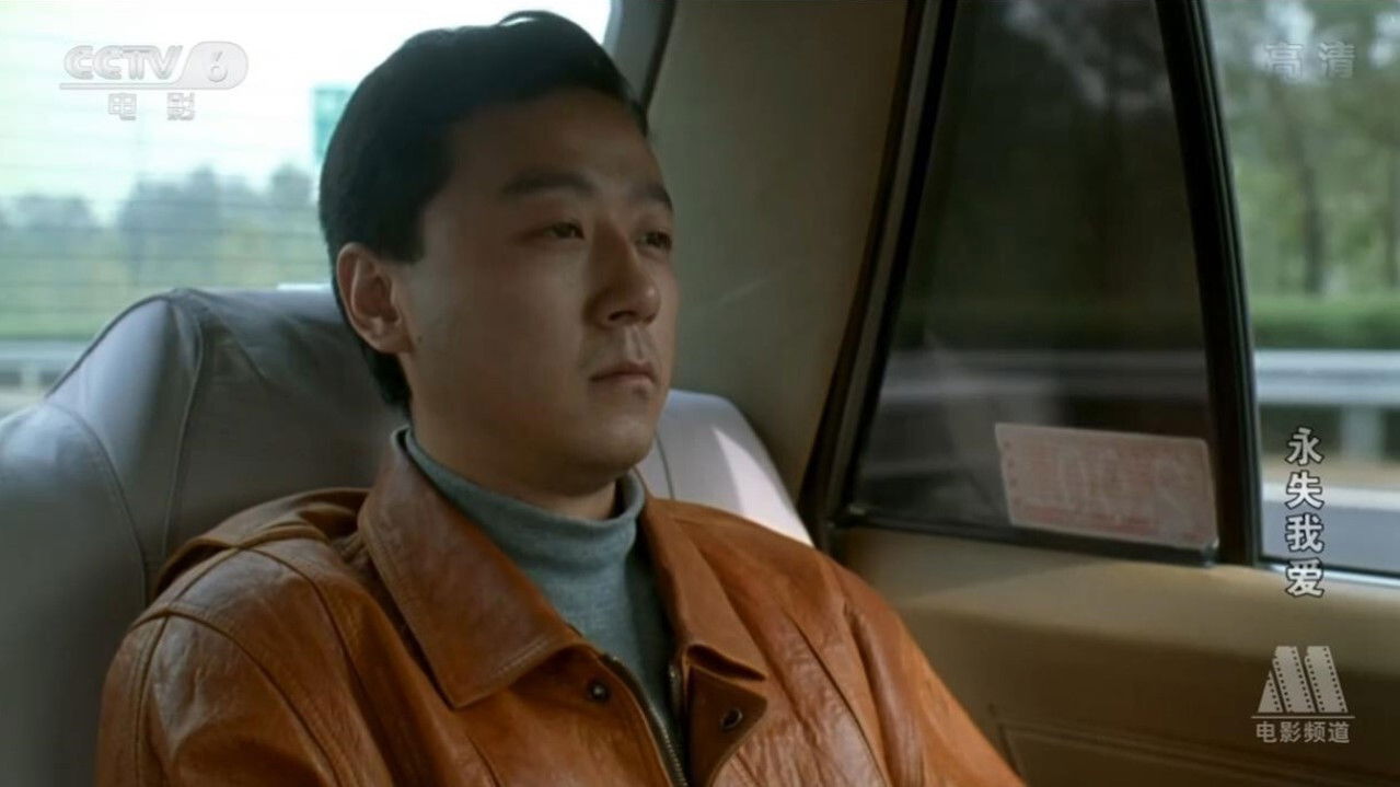 Gone Forever with My Love backdrop