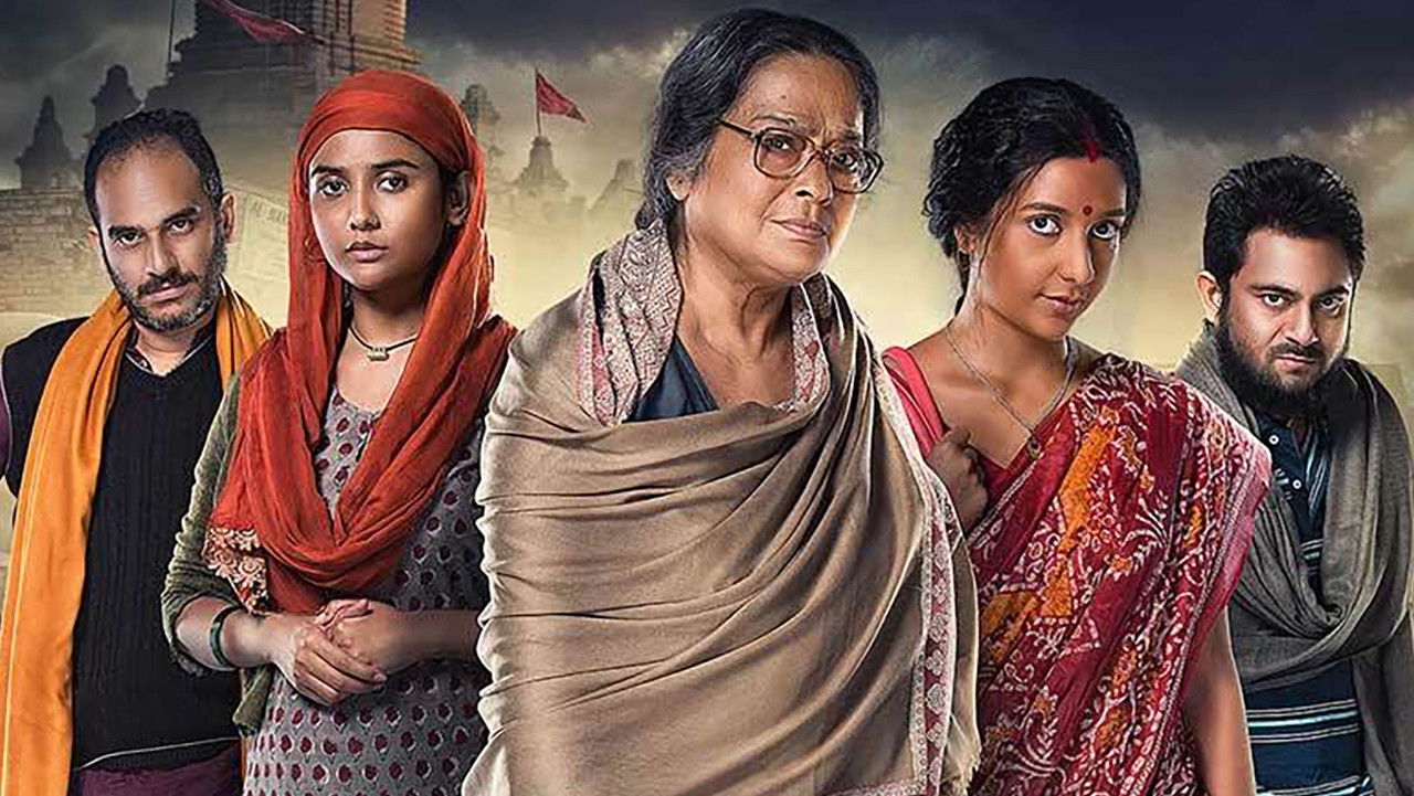 Dharmajuddha backdrop