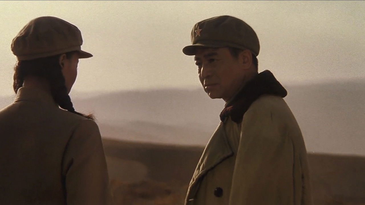 The Great Military March Forward: Liberate the Northwest backdrop