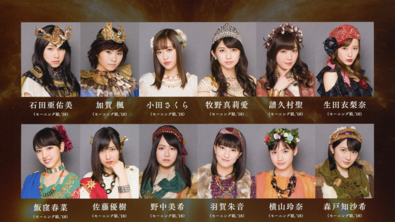 Pharaoh no Haka ~The Musical~ backdrop