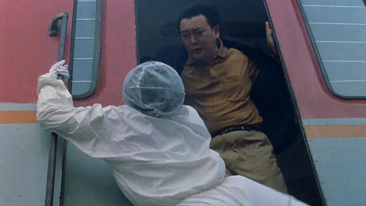 A SARS Journey backdrop