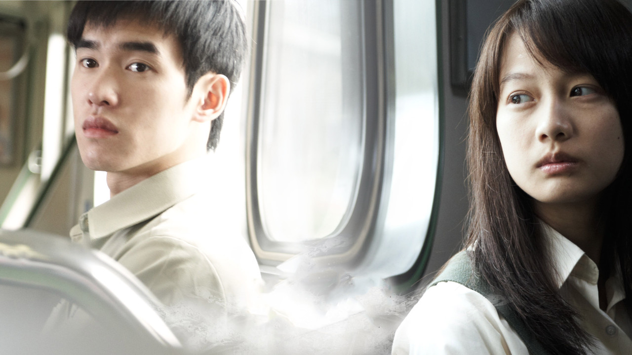 Year Of The Rain backdrop