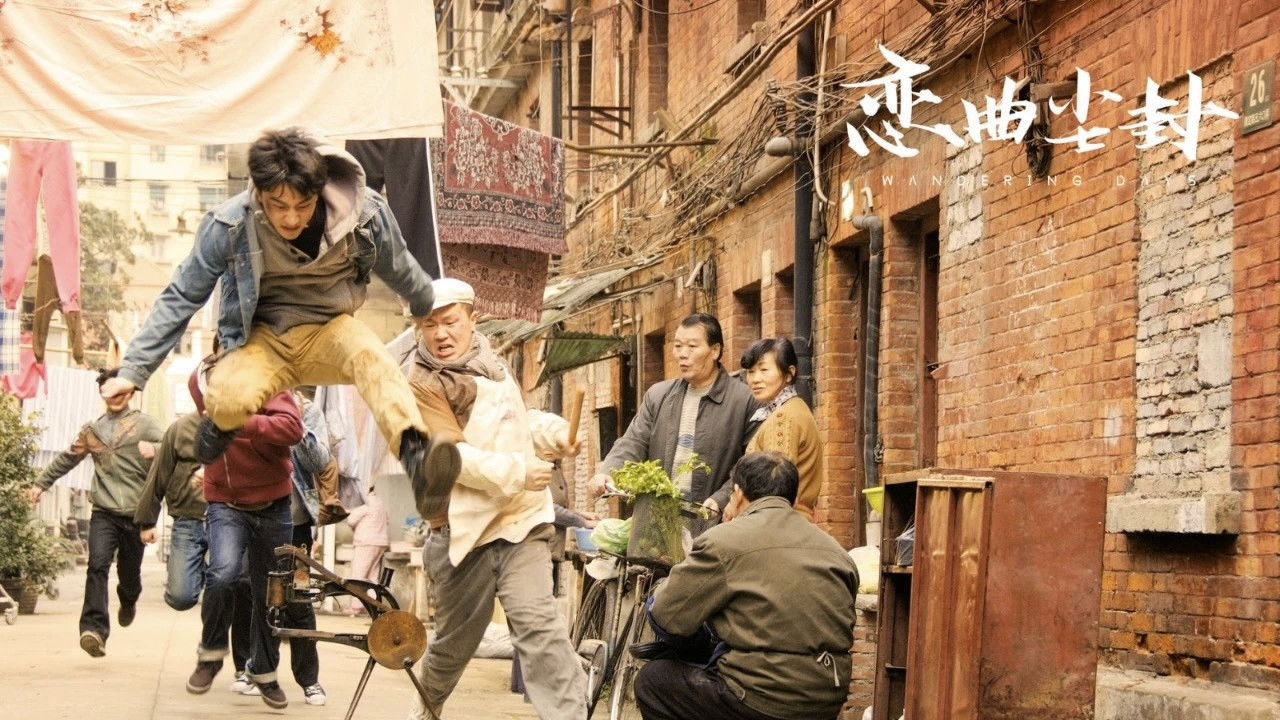 Wandering Days backdrop