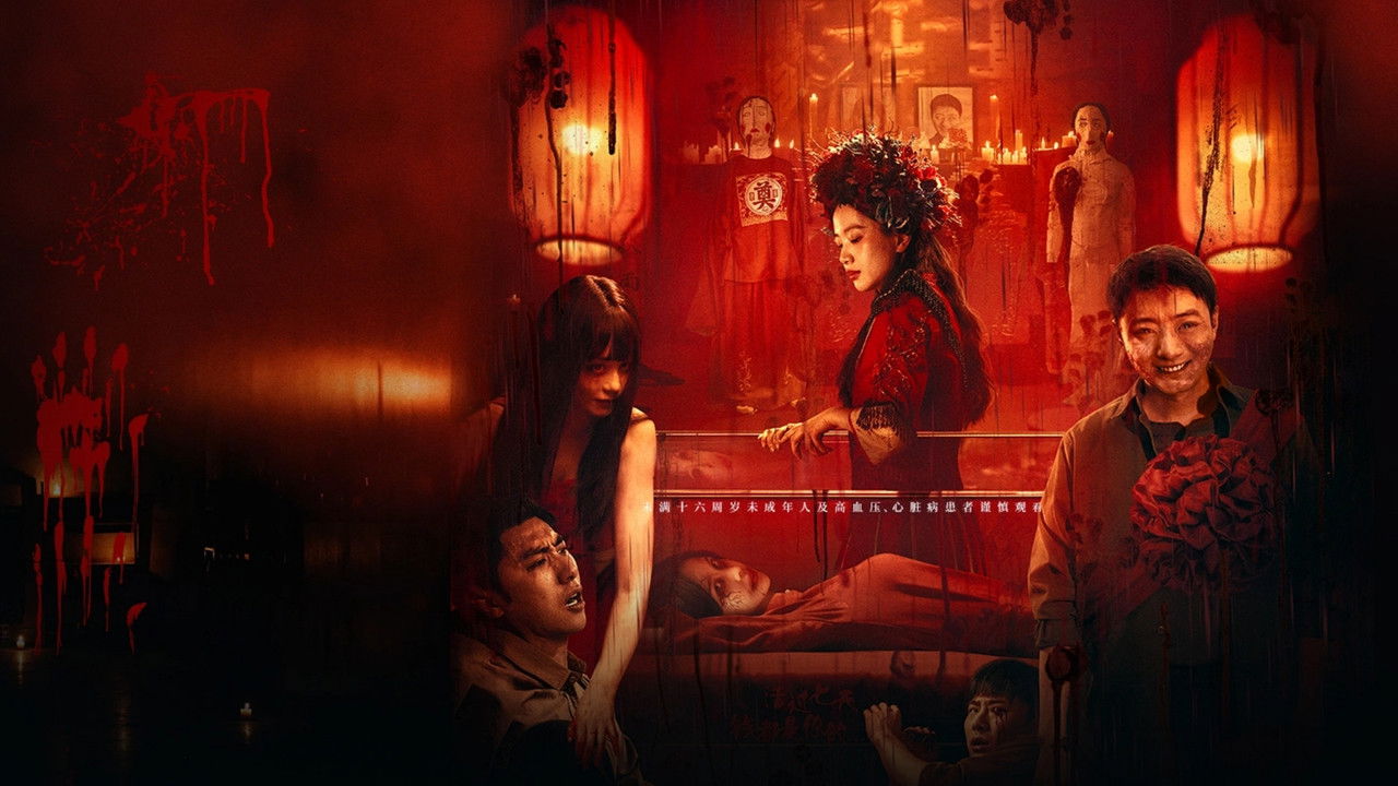 Yin Yang Mansion backdrop