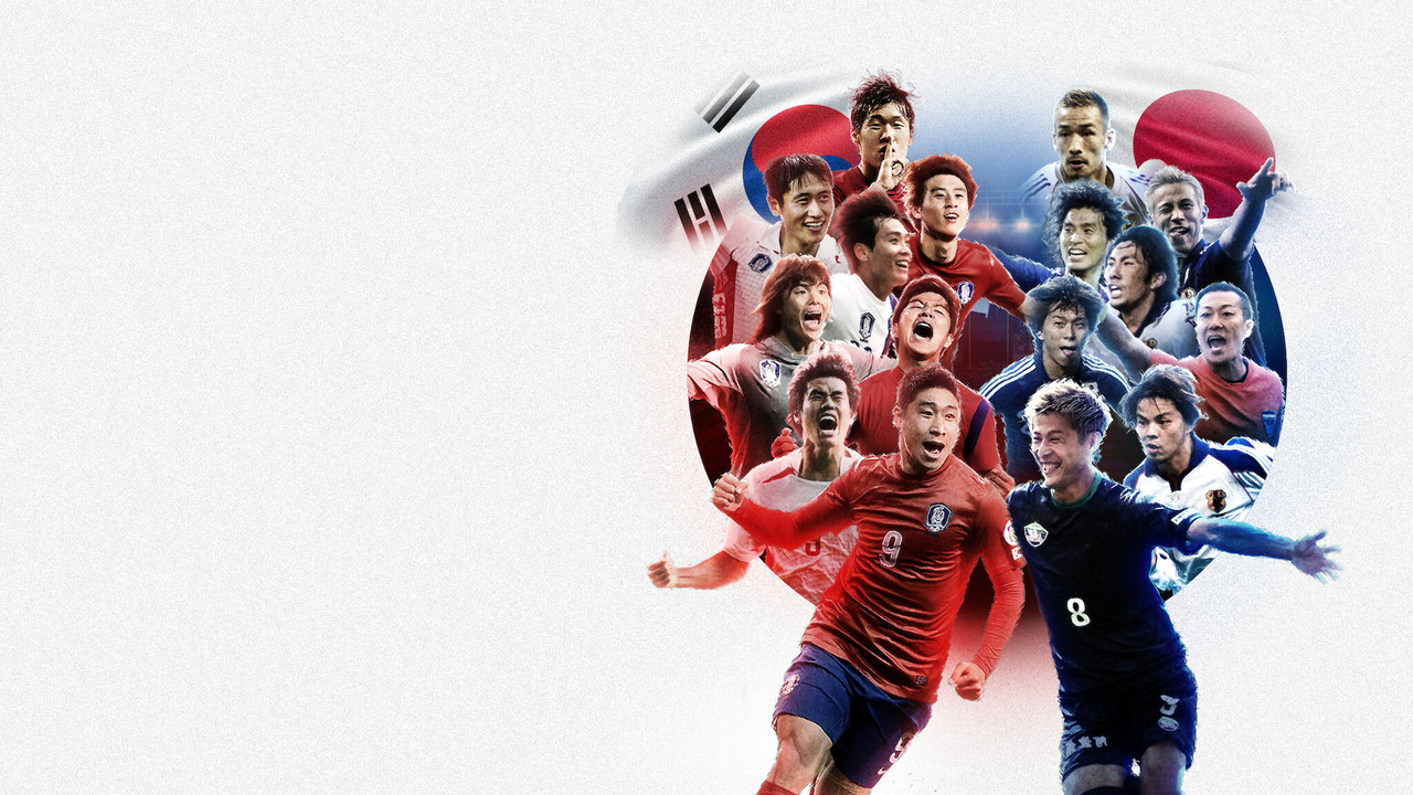 골 때리는 녀석들 - 레전드 한일전 backdrop