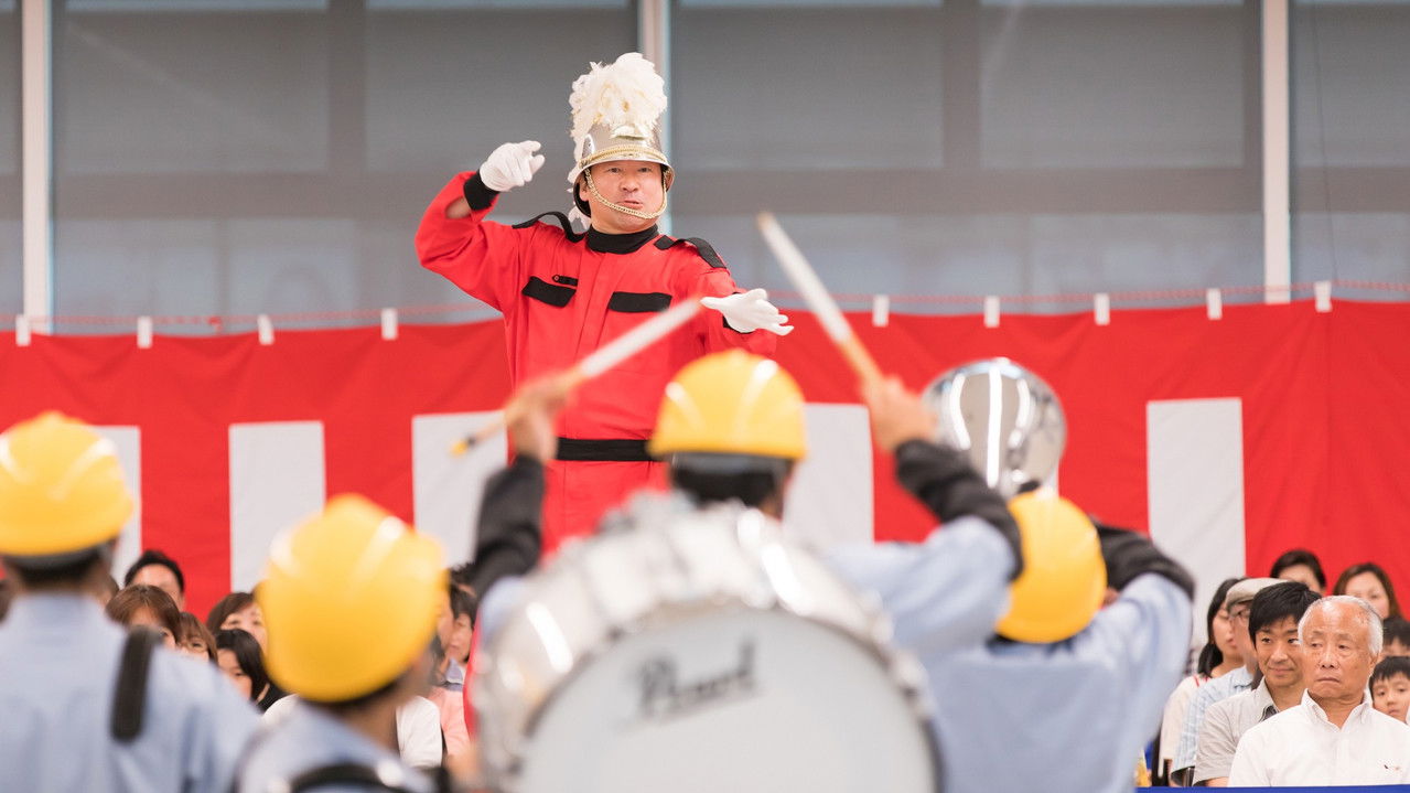 翔べ!工業高校マーチングバンド部〜泣き虫先生が僕らに教えてくれたこと〜 backdrop