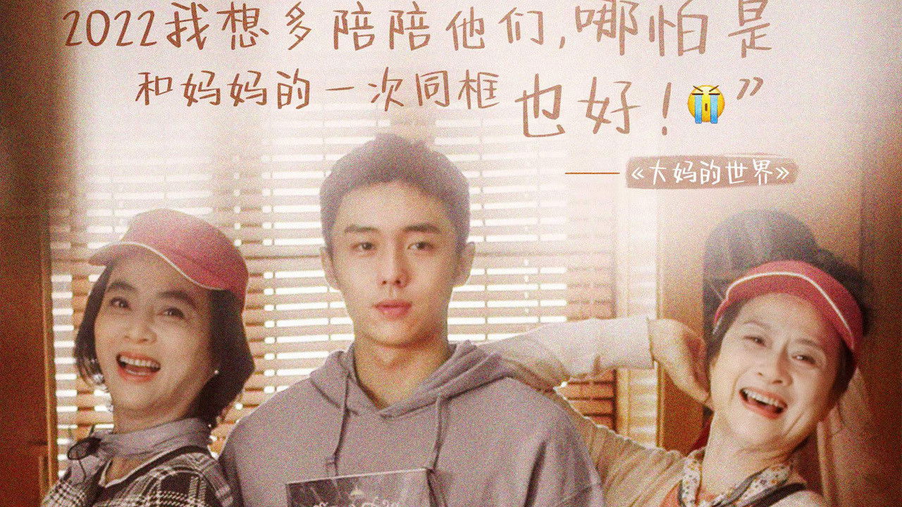 Got Old Recently backdrop