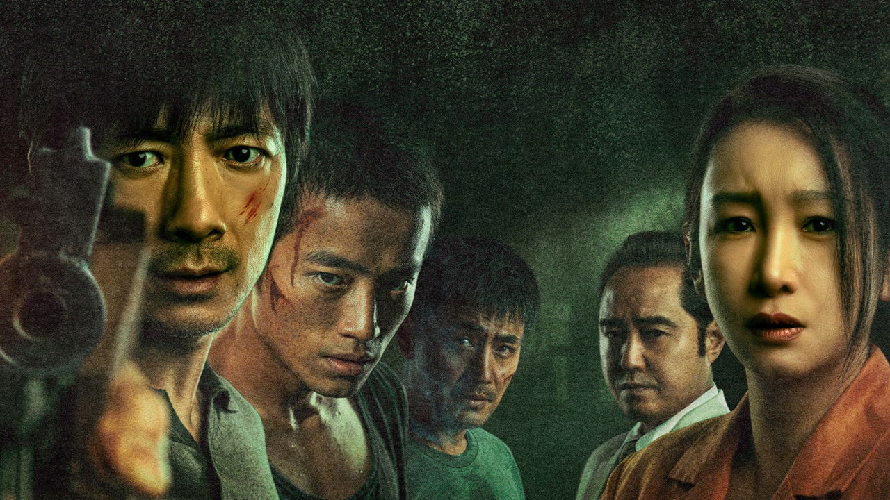 A Long Shot backdrop