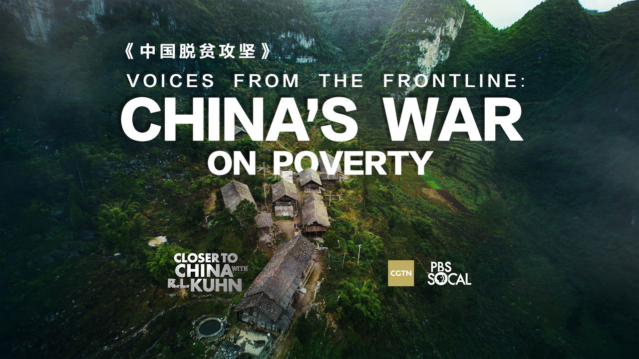 Voices from the Frontline: China's War on Poverty backdrop