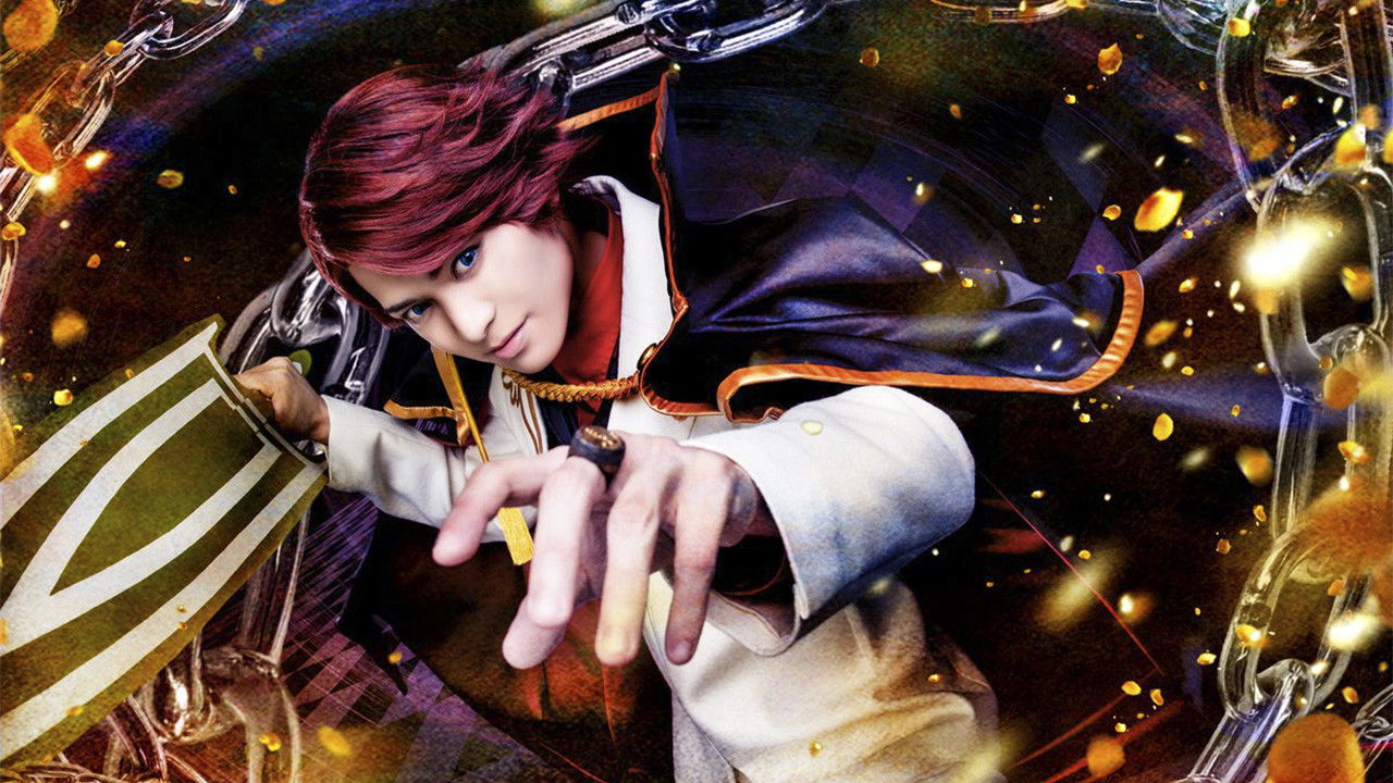 When the Seagulls Cry ～Stage of the golden Witch～ Episode 6 backdrop