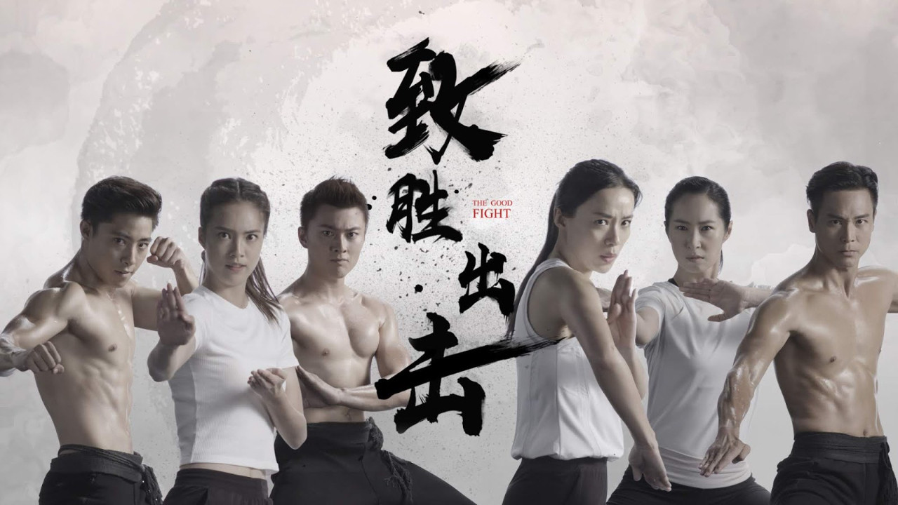 The Good Fight backdrop