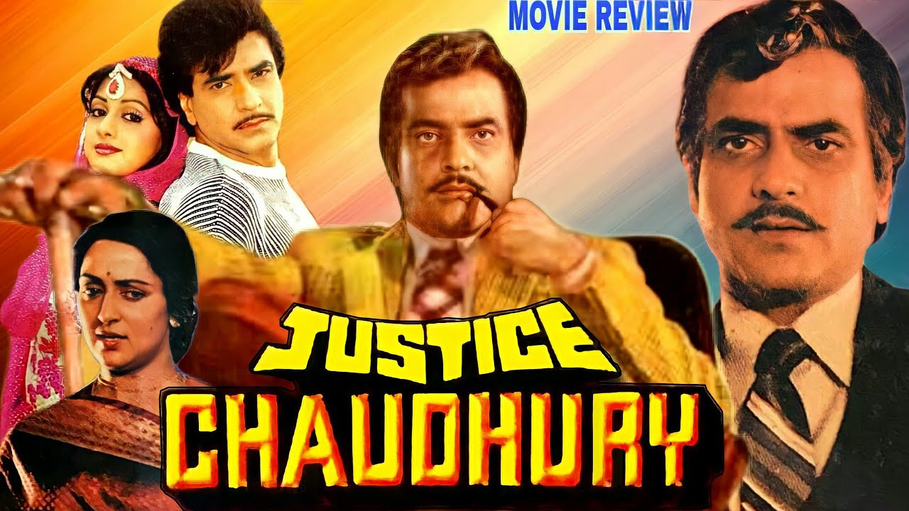 Justice Chaudhury backdrop