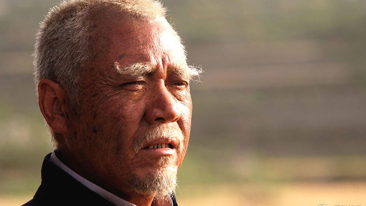 The Chinese Farmers backdrop