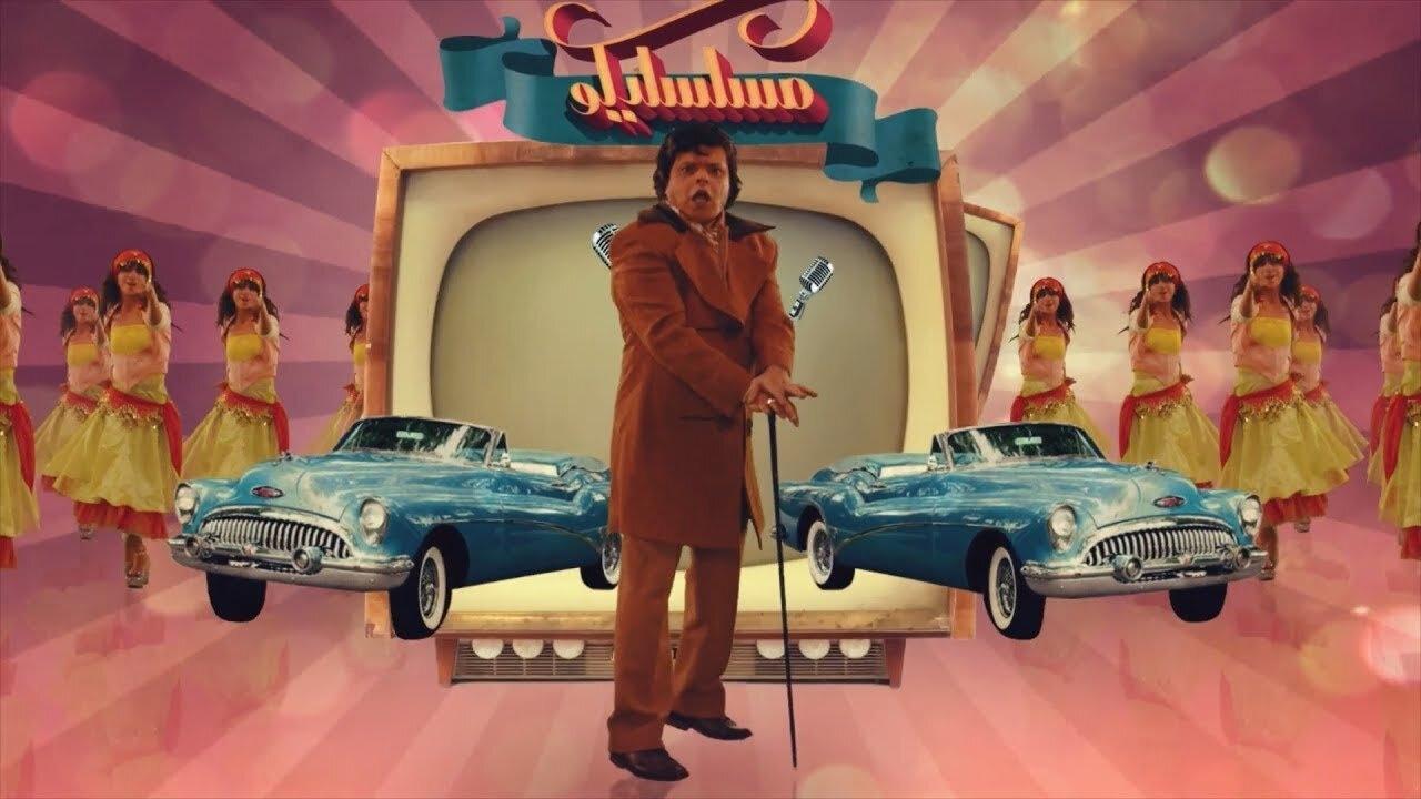 Mosalsaleeko backdrop