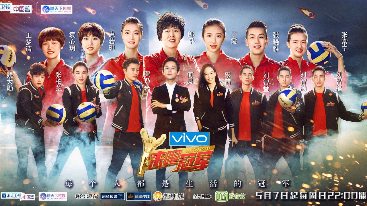 Beat the Champions backdrop