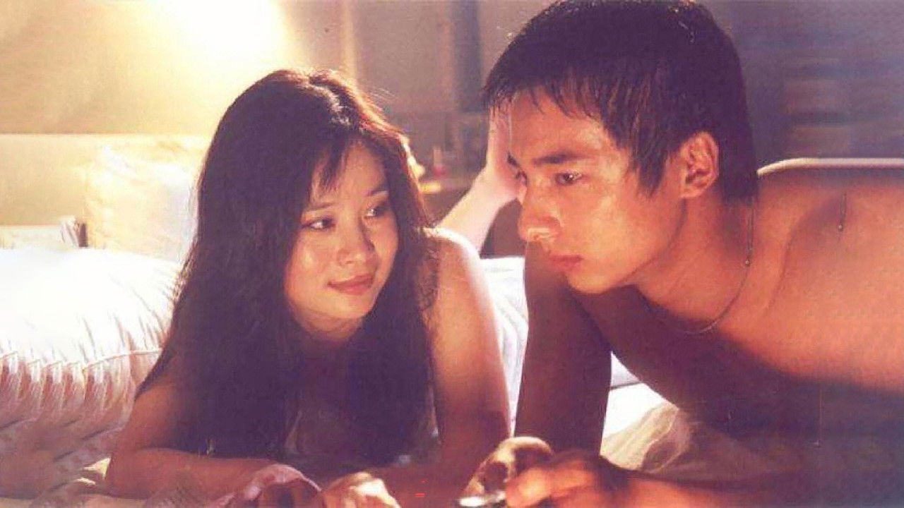 The Great Love in Your Life backdrop