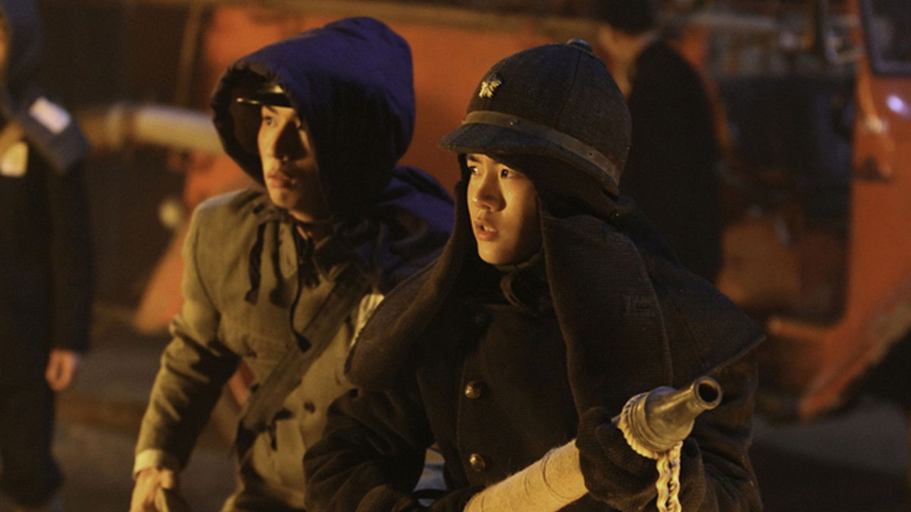 Tokyo ga senjo ni natta hi backdrop