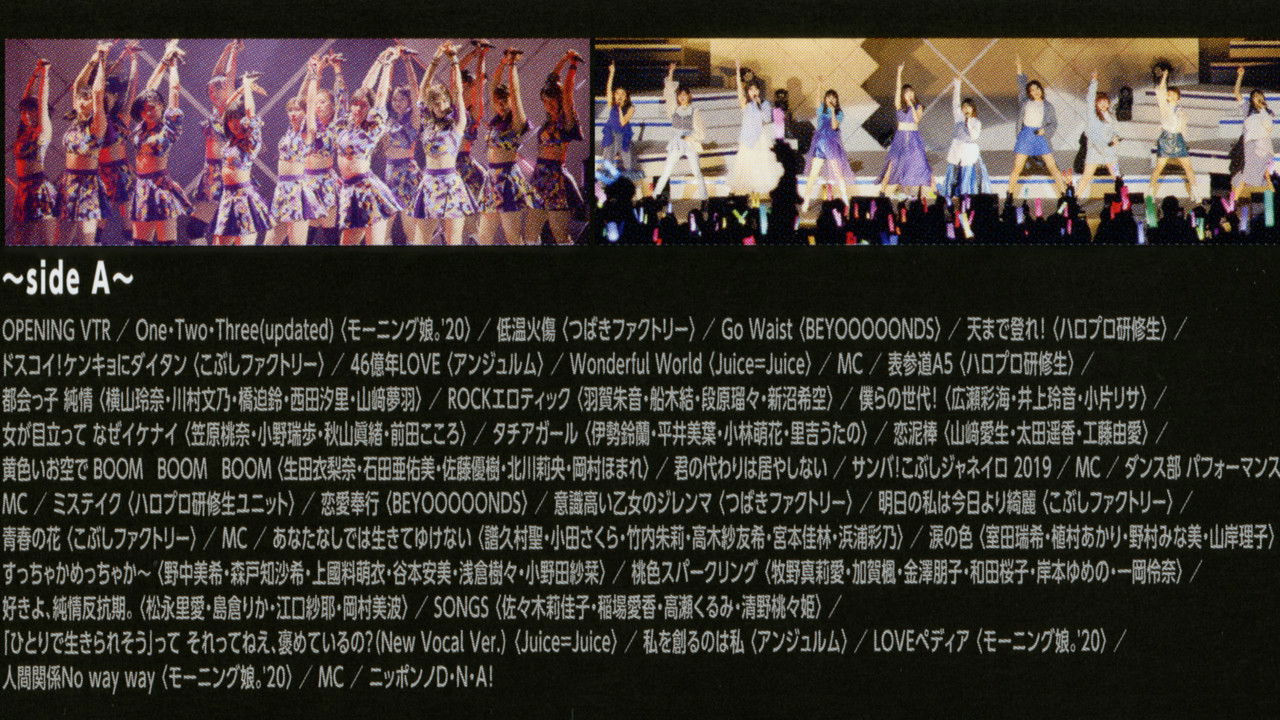 Hello! Project 2020 Winter ~HELLO! PROJECT IS [　　　　　]~ backdrop