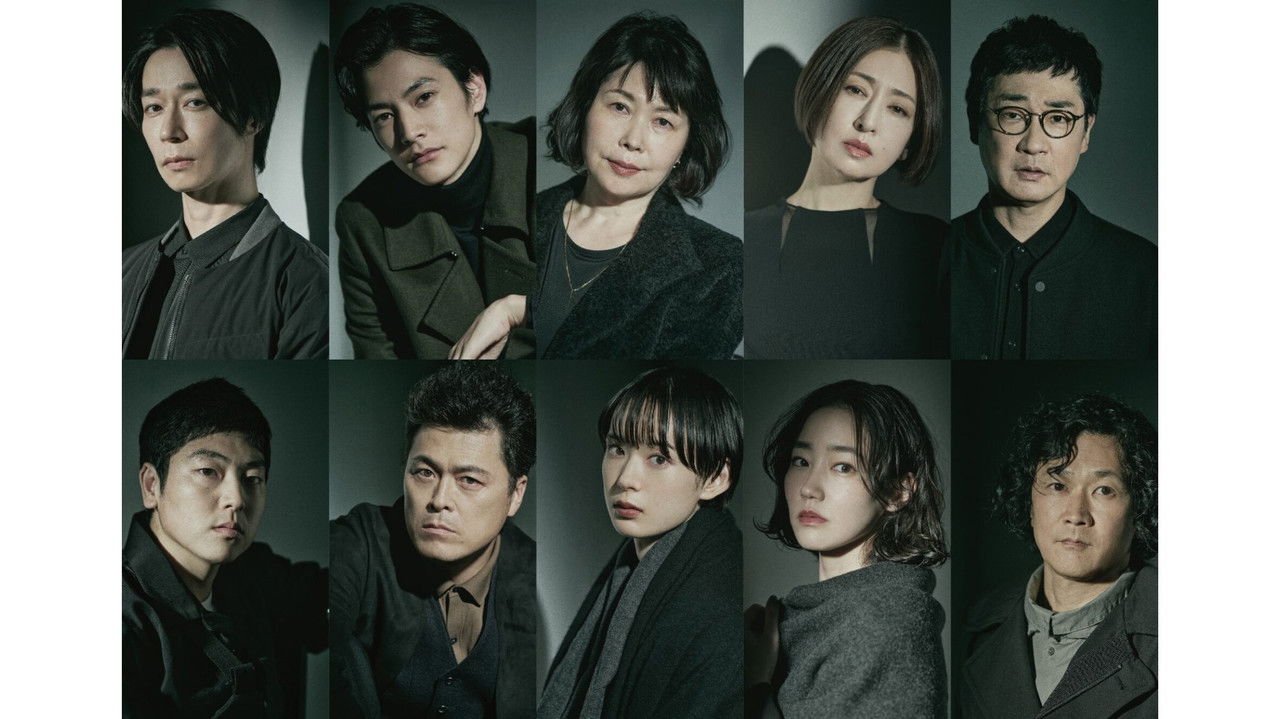 無駄な抵抗 backdrop