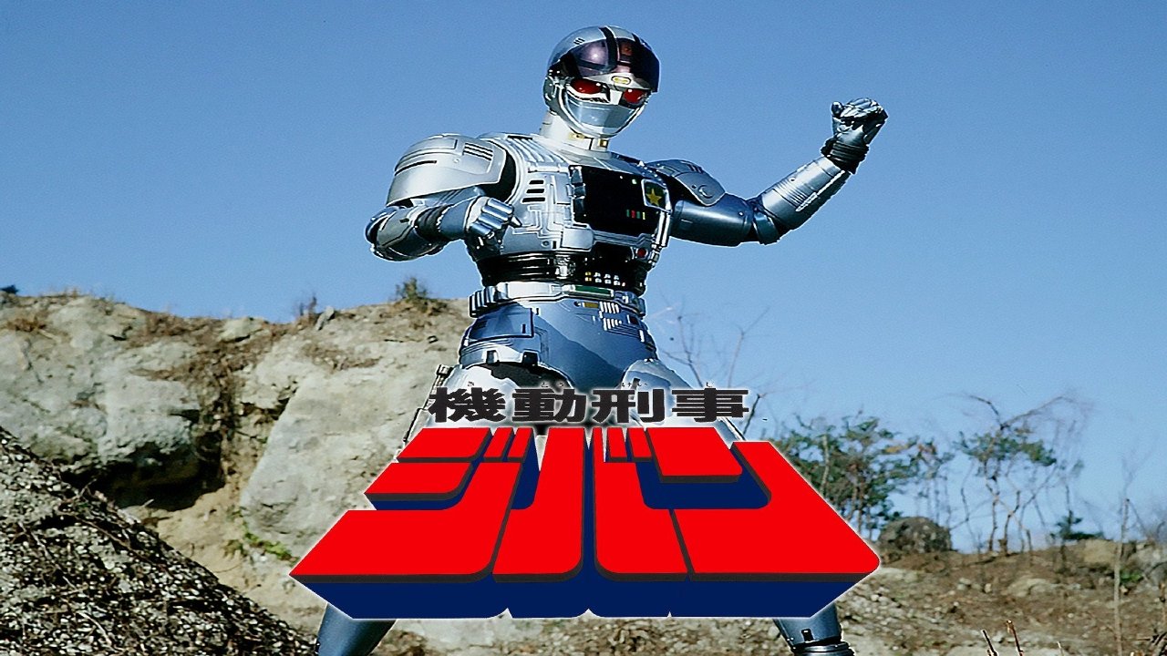 Mobile Cop Jiban backdrop