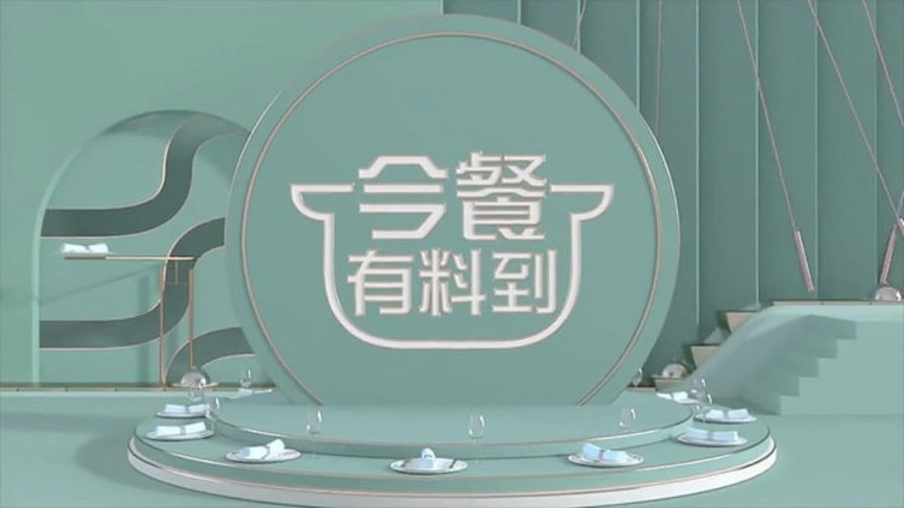 Know Your Ingredients backdrop