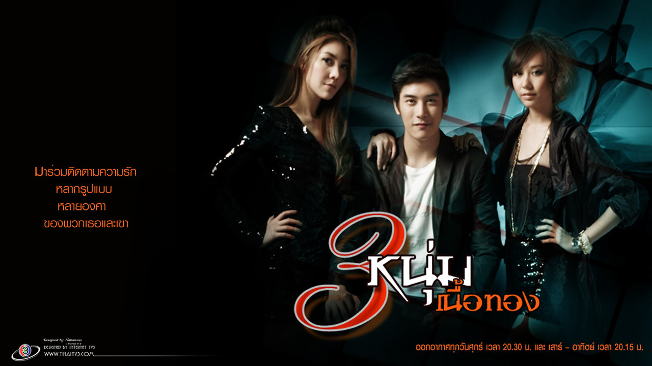 3 Golden Men backdrop