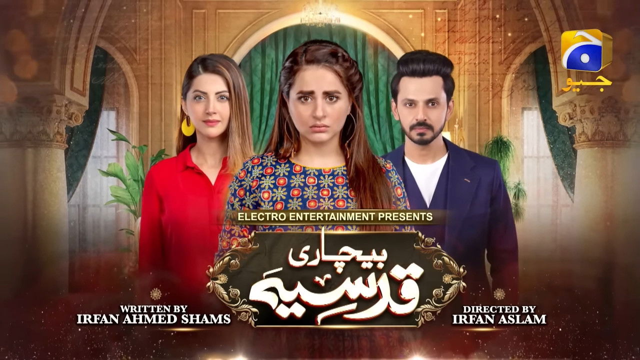 Bechari Qudsia backdrop