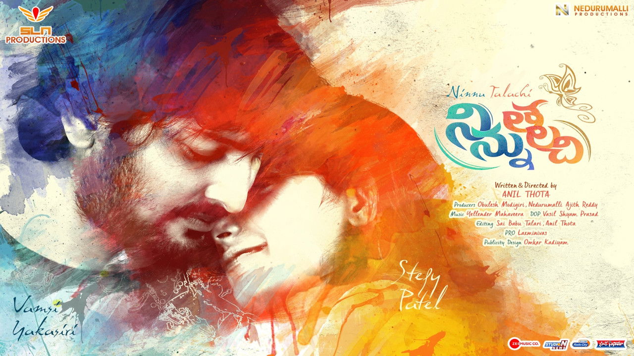 Ninnu Thalachi backdrop