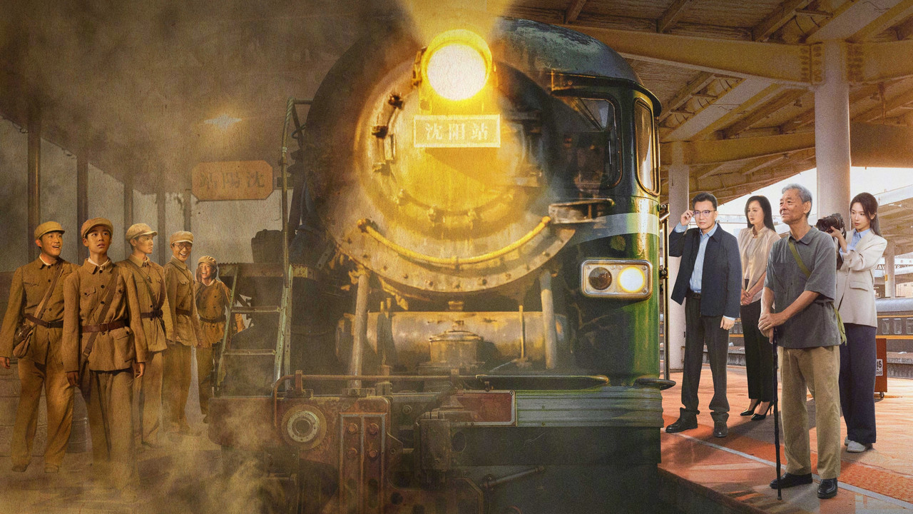 A Journey of Promise and Remembrance backdrop