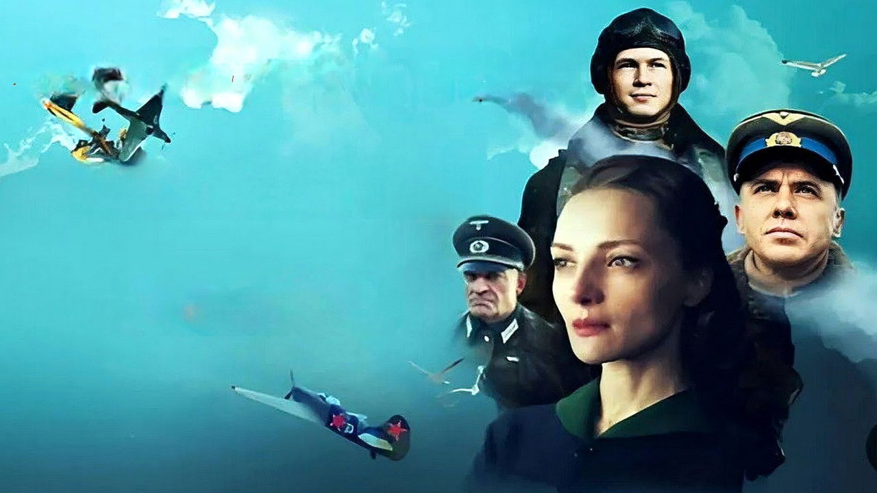 Истребители. Битва за Крым backdrop