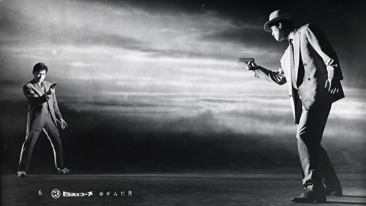 Yuganda tsuki backdrop