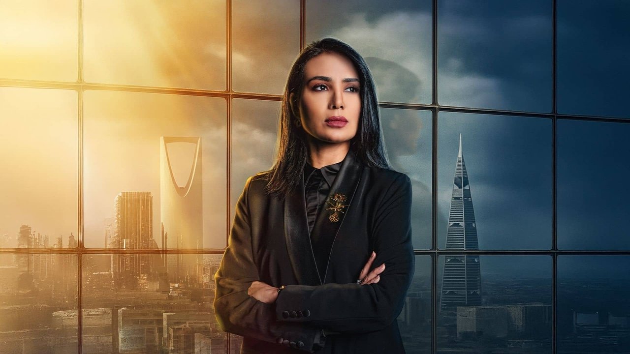 Al Mohamiya backdrop