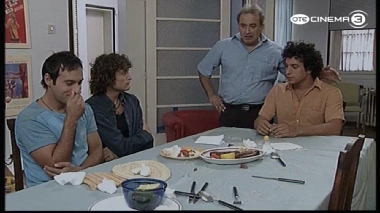 Μεταξύ Φίλων backdrop