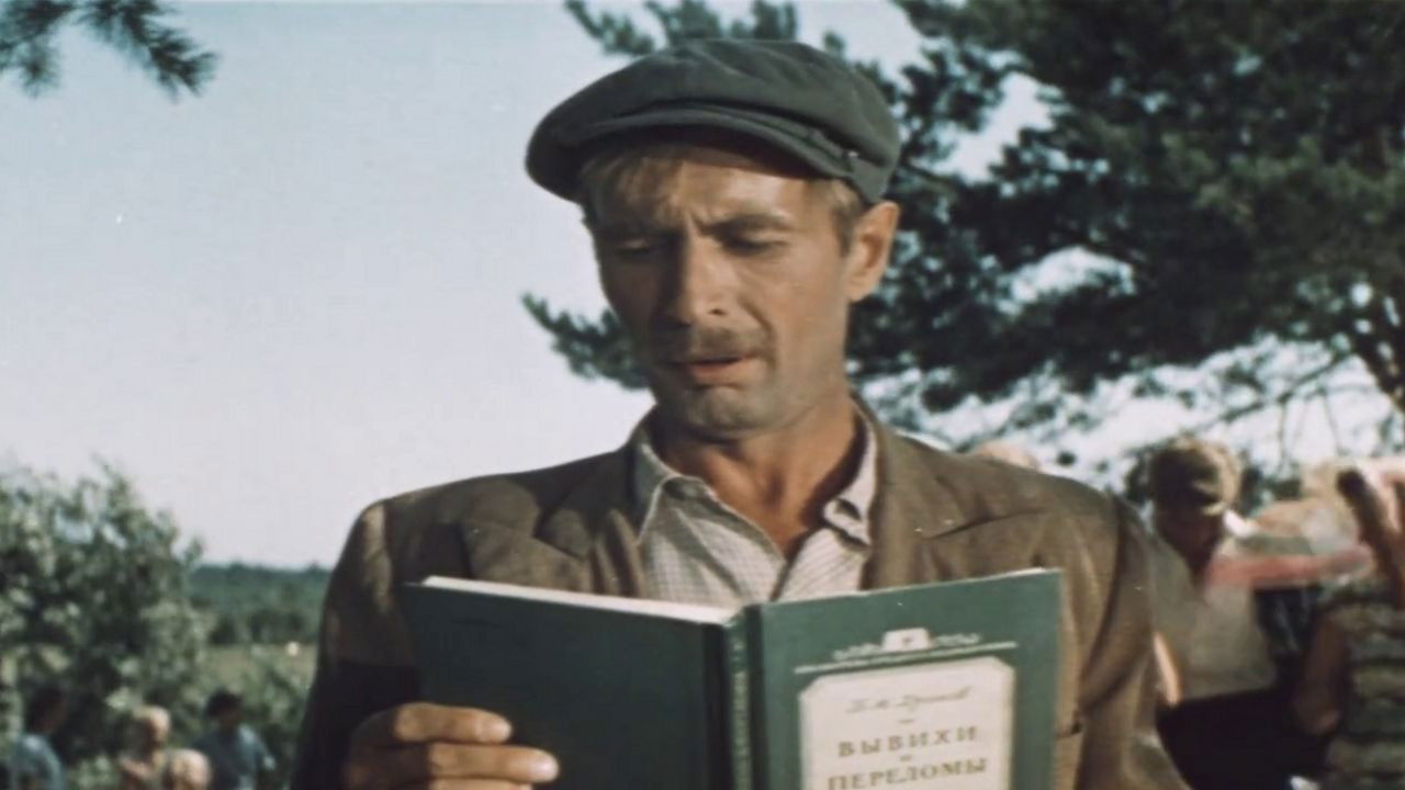 Horned Bastion backdrop