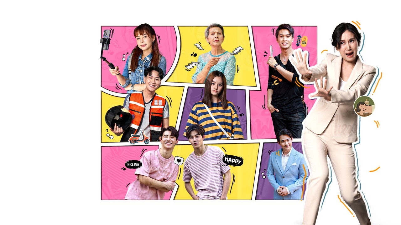 Do You Know P'Yajai? backdrop