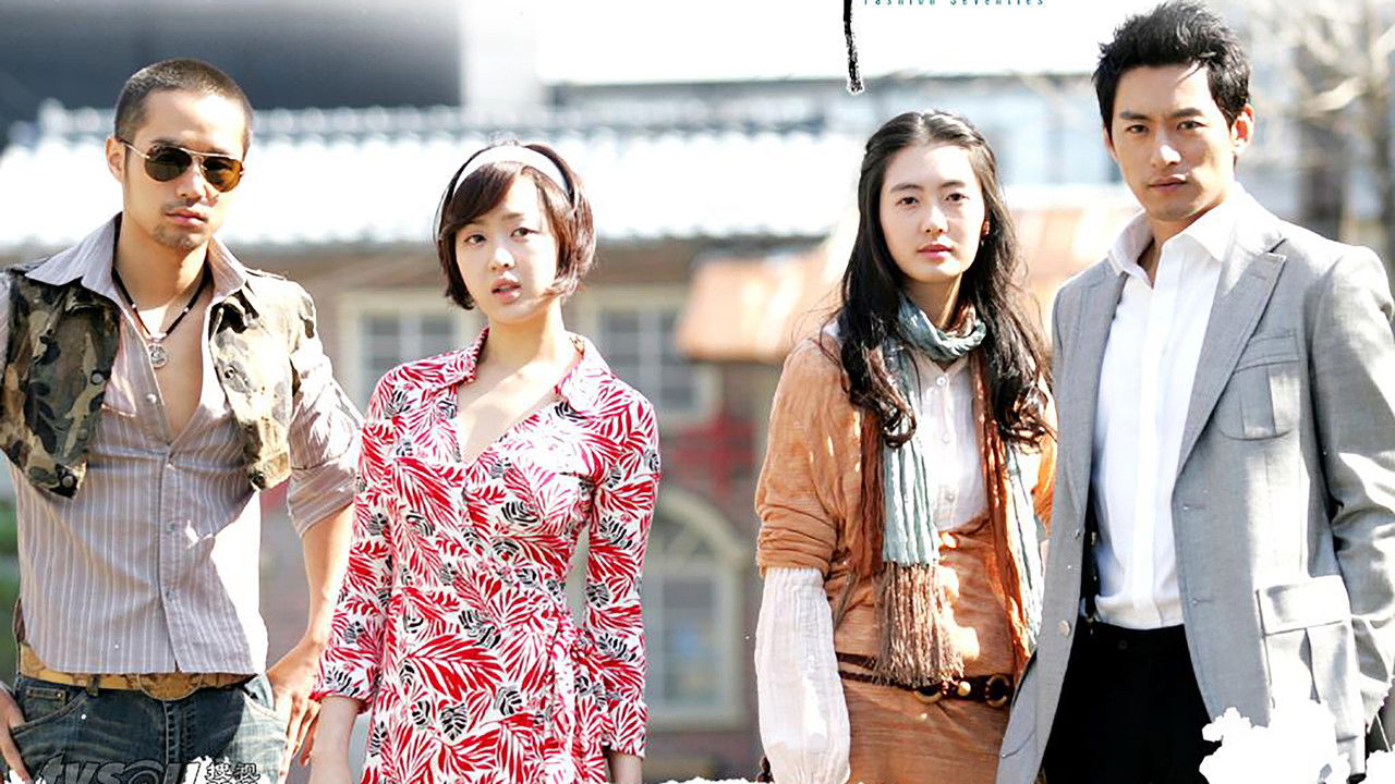 Fashion 70's backdrop